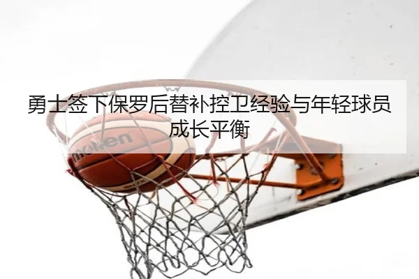 yong-shi-qian-xia-bao-luo-hou-ti-bu-kong-wei-jing-yan-yu-nian-qing-qiu-yuan-cheng-zhang-ping-heng-3-379.jpg