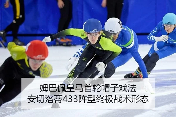 mu-ba-pei-huang-ma-shou-lun-mao-zi-xi-fa-an-qie-luo-di-zhen-xing-zhong-ji-zhan-shu-xing-tai-3-728.jpg