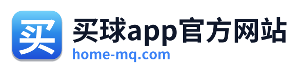 买球app官方网站